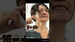 Объявлены номинанты на кинопремию Golden Rooster Awards (&laquo;Золотой петух&raquo;).
