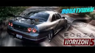 Forza Horizon 5 \  Покатушки  c @AnastasiaStriking  @2dofracing  @899GamingChannel  @TancoRRR  \ 4k