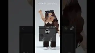 Какой-то  нн просится в др что делать?#роблокс#жиза#жизажизненная#хочуврек#рофл#хочуврекомендации!￼!