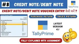 #8 Tally Prime: Credit Note & Debit Note in Tally Prime | Purchase/ Sales Return Voucher Entry | CTA