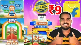 Flipkart big billion days 2025 | Amazon great freedom festival sale | Flipkart freedom sale 2025