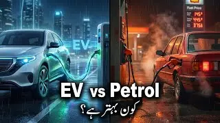 EV vs Petrol in Pakistan | Cost, Range & Charging (3-Min Guide) | Enercraft #enercrafttechnologies