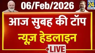 Today's Morning Top News Headlines | 6 Feb 2026 | Rahul | Modi | UP | BJP | Bihar | Trump | Sansad