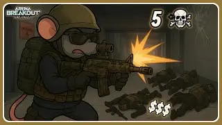 A Rat Killing a Full Team??! (Full Match)  | Arena Breakout Infinite