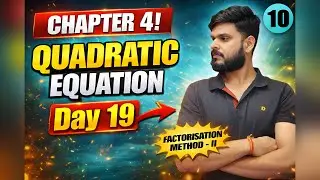 QUADRATIC EQUATION | DAY 19 | factorization method - II  | CONCEPT + TYPEWISE | CLASS 10