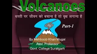 Geography - Volcano Part- 1