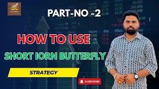Short iron butterfly strategy in stock market, best return by Trade with Prince |￼