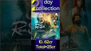RAM SETU ! 2 DAY COLLECTION RAMSETU ! RAM SETU BOX OFFICE COLLECTION 2nd DAY !#ramsetu #akshaykum