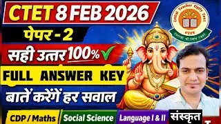 Speedy Current Affairs Feb 2026 l Speedy Current वार्षिकांक Feb 2026 l one liner l 800 objectives 