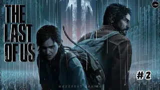 🔴 The Last of Us Part I | Tamil | &ndash; Apocalypse la Emotions Overload 💔🔥