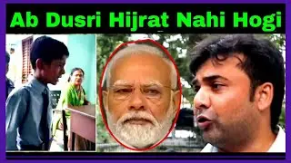 Muzaffarnagar School Teacher latest news | Tripti Tyagi | Modi Funny Memes | Modi Comedy