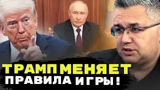 🔥 США меняют правила: “убирают первого — с остальными договариваются”! Аббас Галлямов