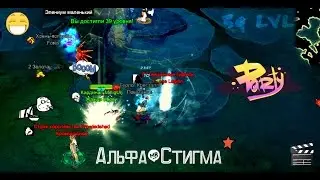 Royal Quest - PVP в Альфе + 39 уровень