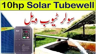 Solar Tubewell faults and Solutions -  -Water pressure Low in solar Tubewell - A2Z Solar