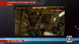 [Minna no NC] Nintendo 3DS Software Lineup (April 2011)