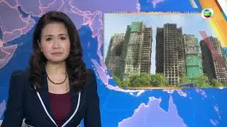 Новости TVB | 9 декабря 2025 г. | Число погибших в результате пожара в Тай По достигло 160 человек.
