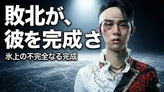On the day he missed the podium, Yuzuru Hanyu's 