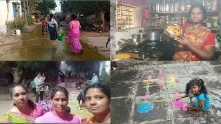 కనుమ రోజు నాటుకోడి పులుసు సాయంత్రం ముగ్గులు పోటీలు కుండ కొట్టుడు ప్రోగ్రామ్#kanuma#festival#vlogs