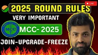 🎯Understanding Round Wise Rule in Medical Admissions (2025)Join freeze upgrade resignation relieve