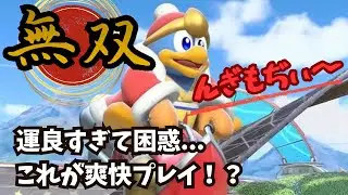 【神回】脳汁が止まらねぇwwww神展開続きでテンション上がりすぎたwwwww【カービィのエアライダー】