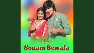 Sonam Bewafa (feat. RAHUL SINGER MEWATI)