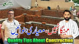 Don't Waste Money! The Truth About Quality Materials in Home Building | PPS Construction Guide