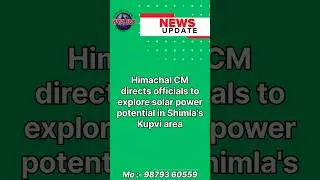 Himachal CM directs officials to explore solar power potential in Shimla's Kupvi area