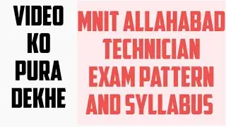 mnit allahabad technician exam pattern and syllabus