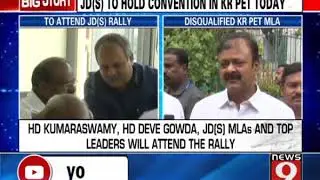 JD(S) to hold convention in KR Pet today