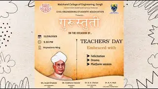 गुरुस्तुति - Teachers' Day Event | CESA WCE | Walchand College of Engineering Sangli