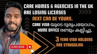 Care Homes are Losing Licences | COS Delay in UK | Enquiry on Care Homes #cos #ukvi #ukvisa #uklife