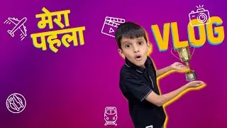 Kunali ne blue berry shake banaya | saurabh ke lea