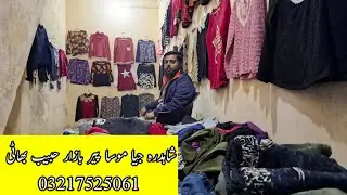 Shahdara's BEST Peer Bazar Shopping at Habib Bhai Shop 03217525061