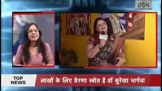 modi care ki Aan Ban San Surekha Bhargava ko mila university golden rudraksh award🙄🙄🙄🥰🥰🥰soch badlo