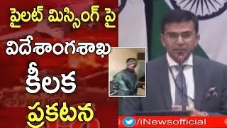 IAF Pilot Missing In Action & One Pakistani Jet Shot Down,Says Ravish Kumar | iNews