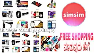 Sim Sim App se free shopping kaise kare || sim sim app products unboxing || sim sim app || pytm ||