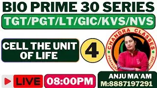 BIO PRIME 30 SERIES || ONLINE DISCUSSION || BY ANJU MAM