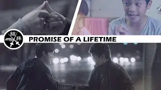 [結拜] BROMANCE COLLAB | Promise of a lifetime [4th project]