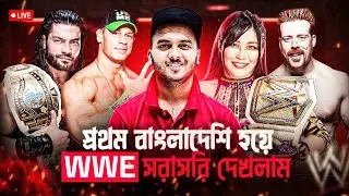 WWE সরাসরি দেখলাম প্রথম বাংলাদেশি হয়ে | রেসলিং কি আসলেই মিথ্যা?  | Roman Reigns | Sheamus | wwe 2025