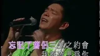陳浩德 / 王憓 / 郭慧詩丨盼知音 (箏胡弦情金曲夜演唱會