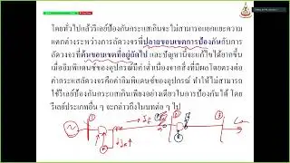 529308 2 64 Slide 4 L01 OCR 2021 12 23 10 19 13