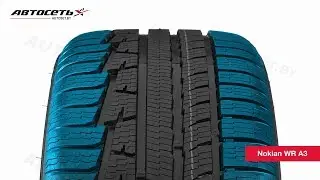 Обзор зимней шины Nokian WR A3 ● Автосеть ●