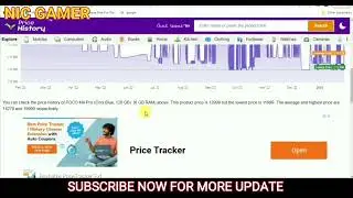 Flipkart Price Drop Alert Information | Low Price | Price History