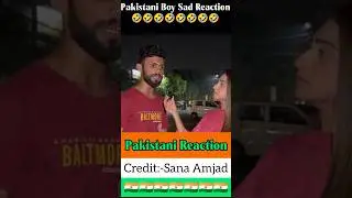 pakistani boy sad reaction 🤣 | pakistani reaction #shorts @SanaAmjad @sohaibchaudhary
