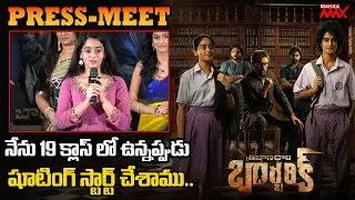 Child Artist Meghana Sunil Speech at Tribanadhari Barbarik Movie Press-Meet | Satya Raj | Mahaa Max