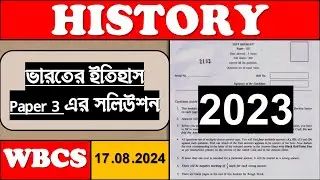 Indian History 2023 I WBCS Mains Previous Year Solution I Explained in Bangla I