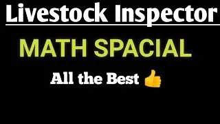 Most important Math Questions for LSI EXAM ||