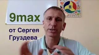 Сергей Груздев Программа 