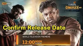 Martin Hindi Dubbed Movie Confirm Release Date | Dhruva Sarja