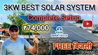 3 KW Best Solar Panel Setup For Home. #mustwatch #2026 pm surya ghar muft bijli